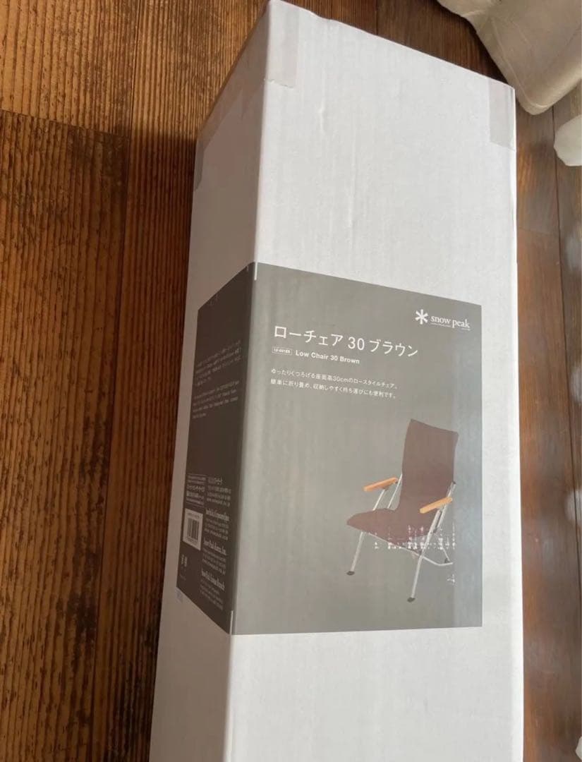 新品未使用スノーピーク ローチェア30 peak ブラウン
