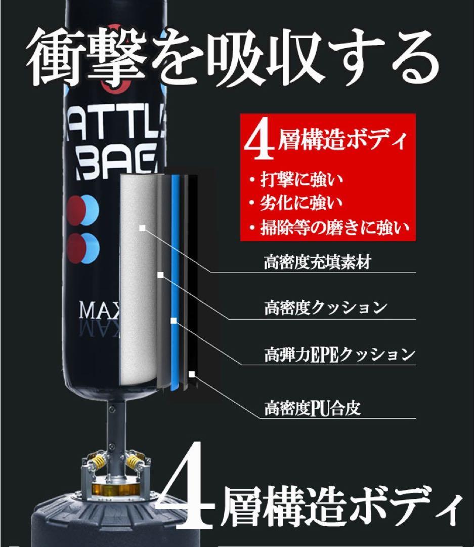 サンドバッグ　ミット　筋トレ　トレーニング　ボクシング　キックボクシング