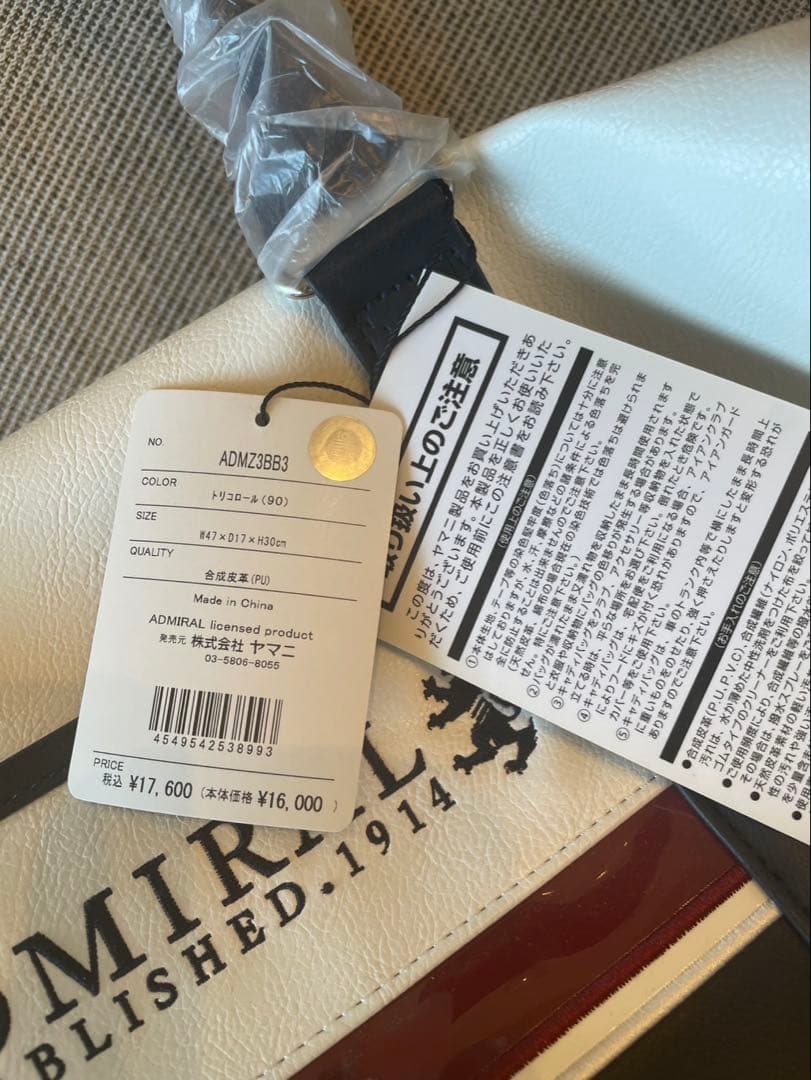 ADMRIAL ゴルフバッグ 51 新品・未使用