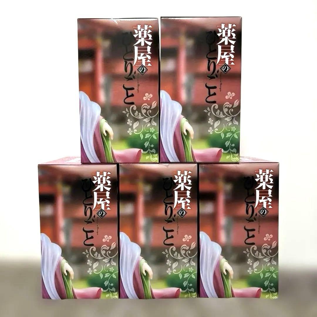 薬屋のひとりごと BRILLIANT 猫猫 フィギュア 5個