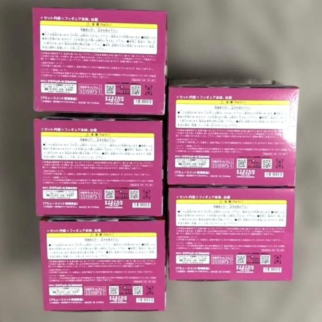 薬屋のひとりごと BRILLIANT 猫猫 フィギュア 5個