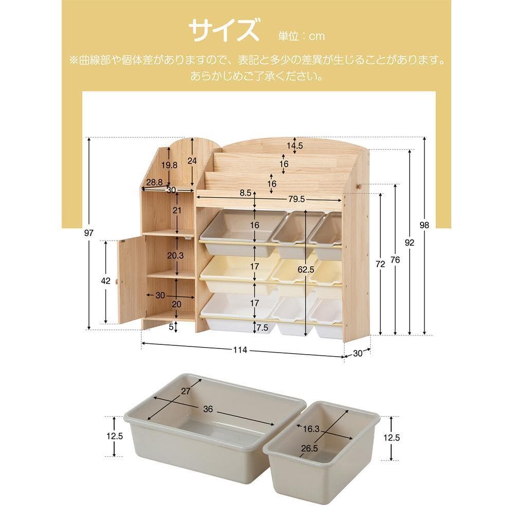絵本棚 絵本ラック おもちゃ おもち収納 収納 天然木 引き出し 玩具箱 ラック