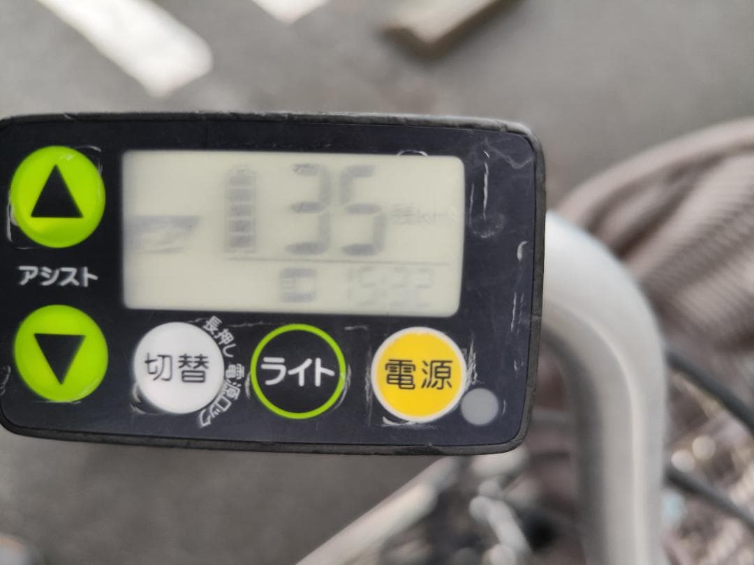 ヤマハ　パス　ナチュラ　26インチ　紺色　8.7Ah　　電動アシスト自転車