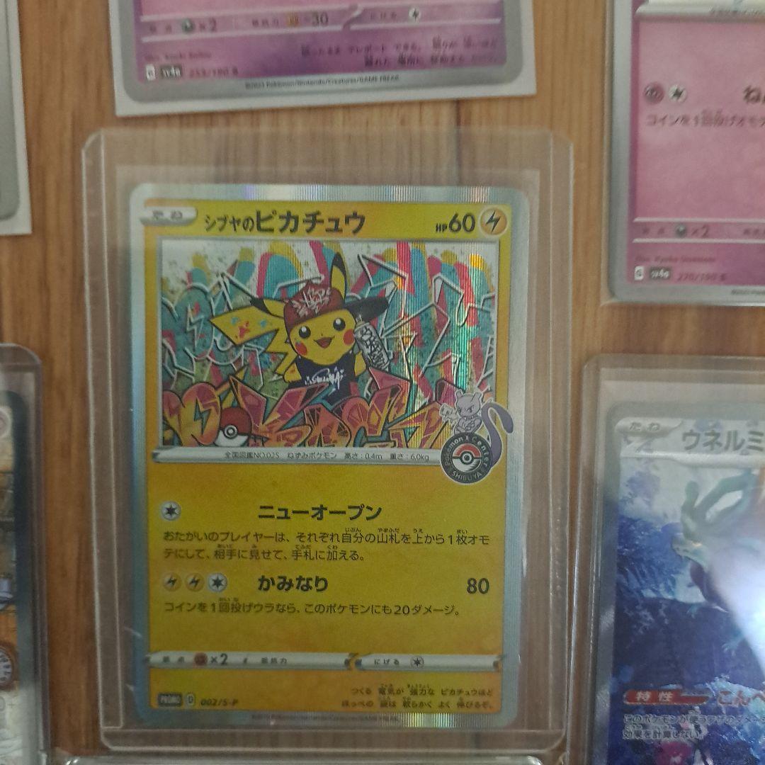 引退品