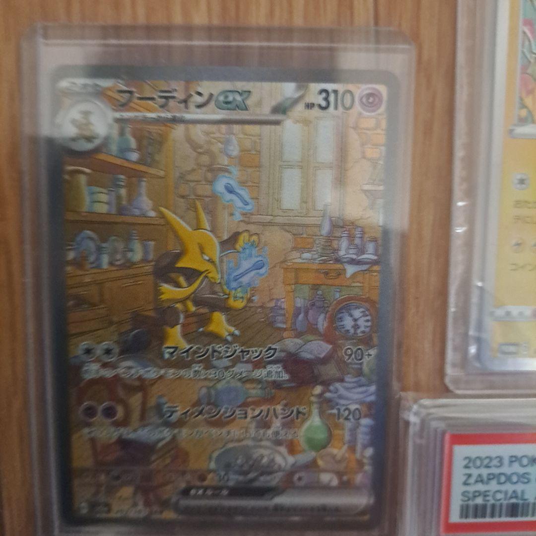 引退品
