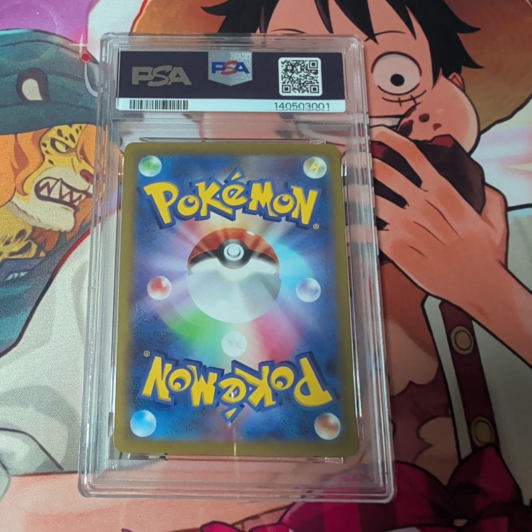 ミュウツーV SR psa9 ポケモンカード 073/071