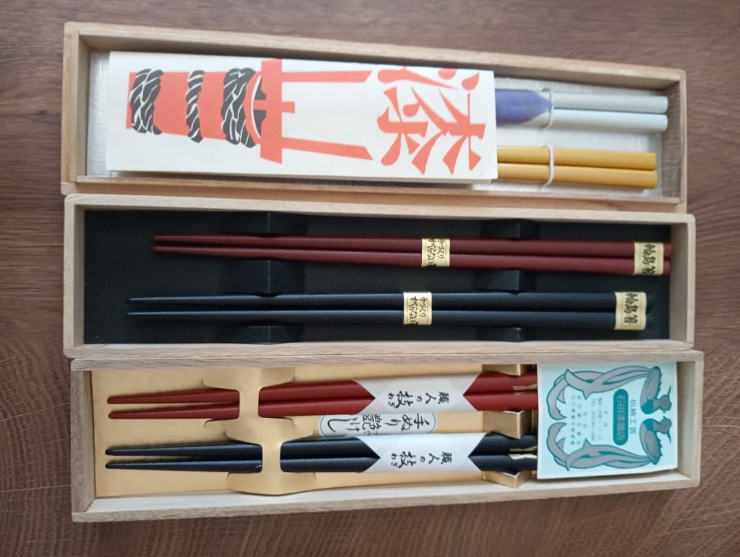 高級箸セット 漆　輪島塗 ６膳