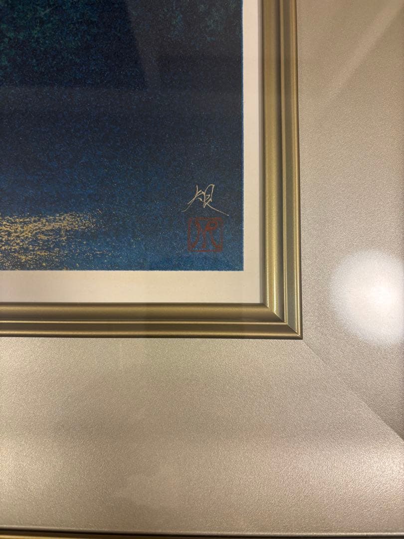 u*b様 清水規　華宵薬師寺