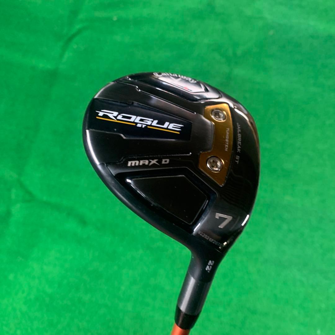 【超美品】ROGUE ST MAX D 7W Speeder 50S カスタム