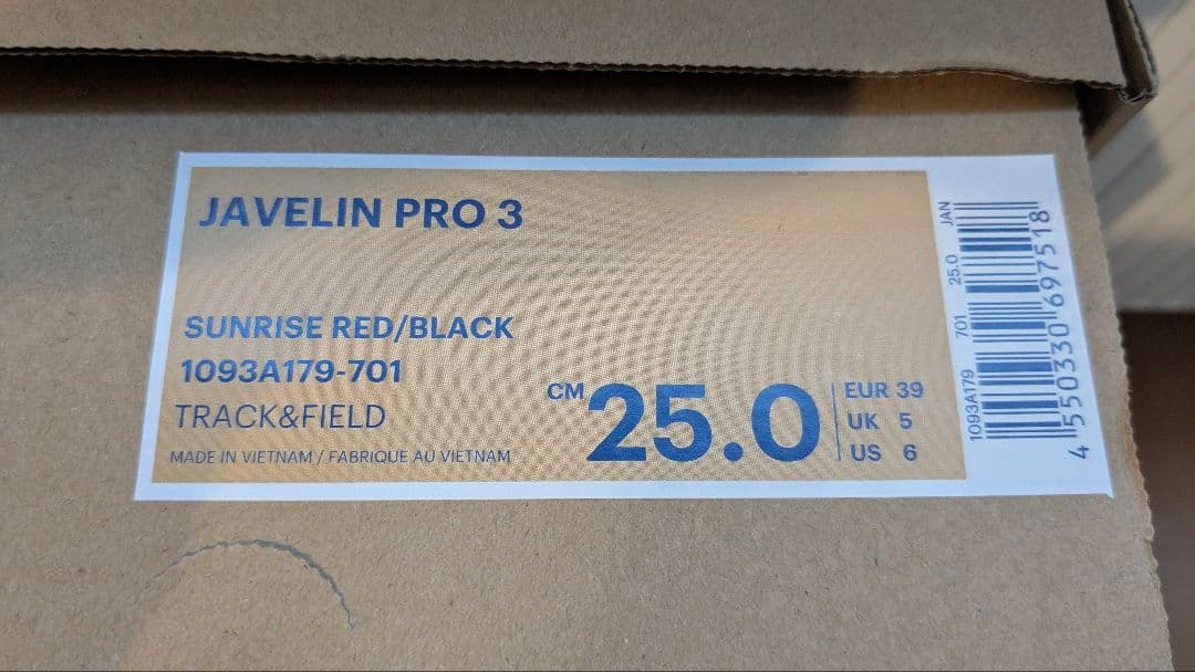 やり投 陸上スパイク JAVELIN PRO 3 25.0cm