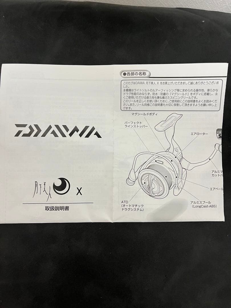 Daiwa LT2000S スピンキャストリール