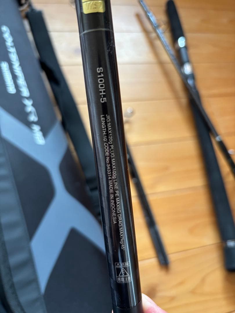 ロッド SHIMANO COLTSNIPER XR MB S100H5