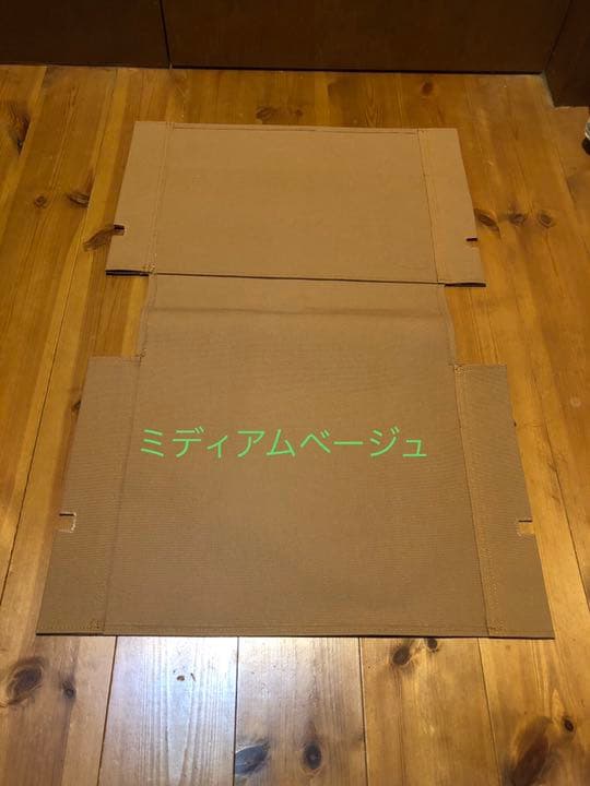 全30色　背面ポケット付マイスターシート　ミディアムベージュ　カーミットチェア