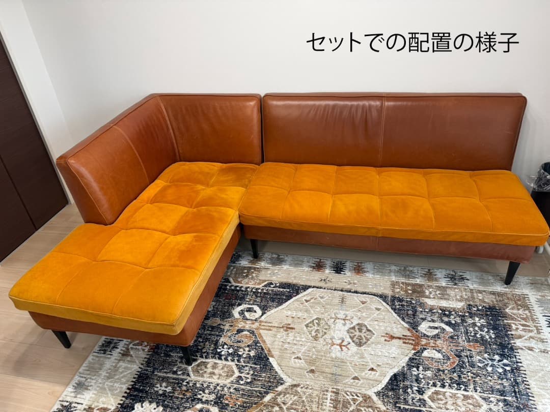 CRASH GATE GRIM カウチソファセット（2）（2口発送用出品）