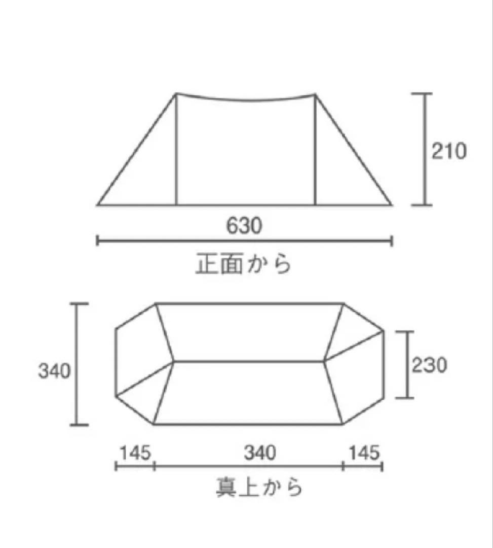 【新品未使用】　コールマン 2ポールシェルター スクリーンテント