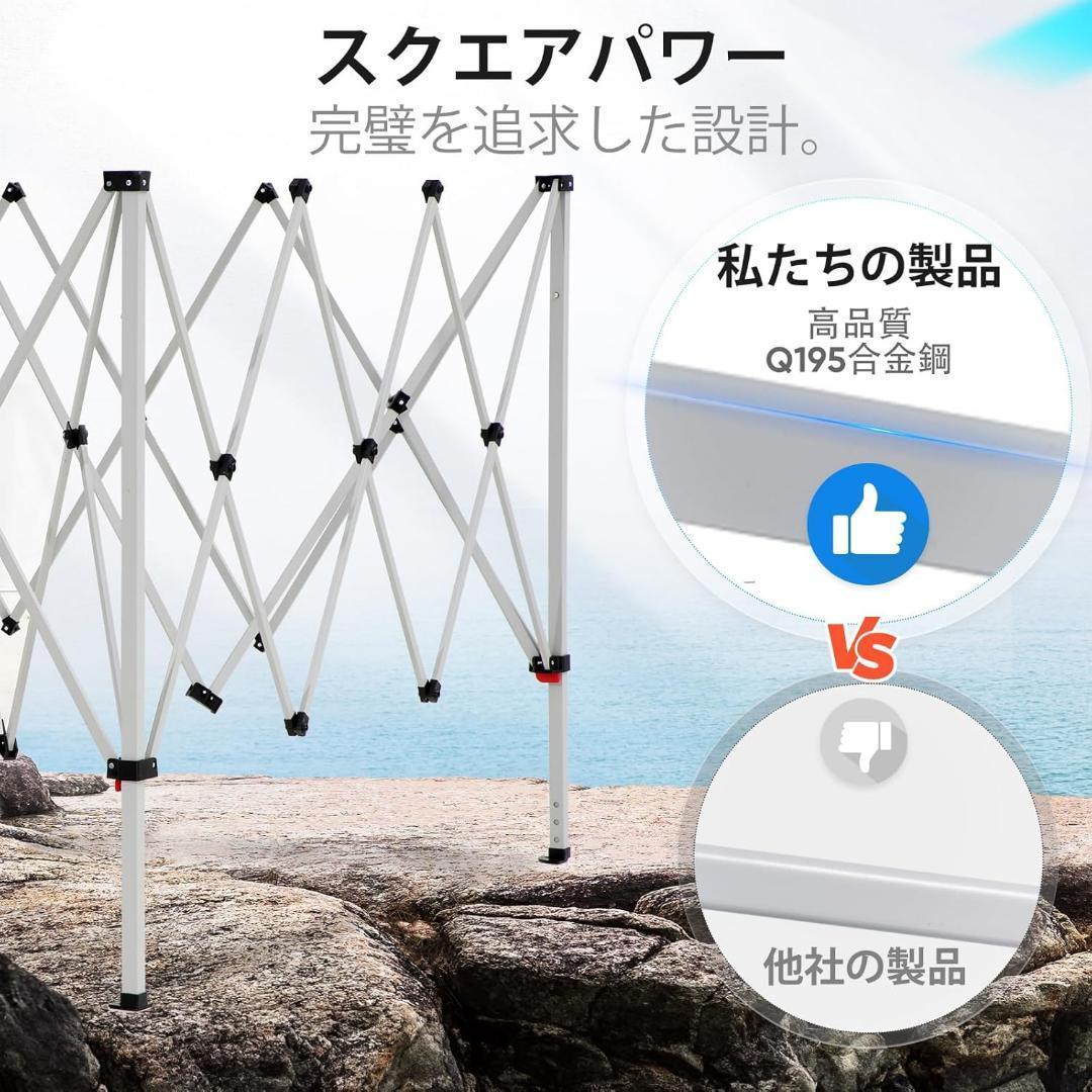 タープテント 2.5m ワンタッチ 3段階調節 UVカット ベージュ