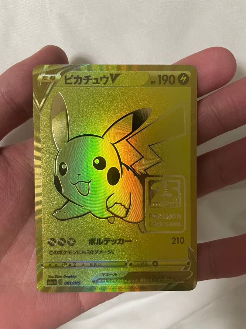 ポケモンカード 25周年アニバーサリー　 ゴールデンボックス 早い者勝ち