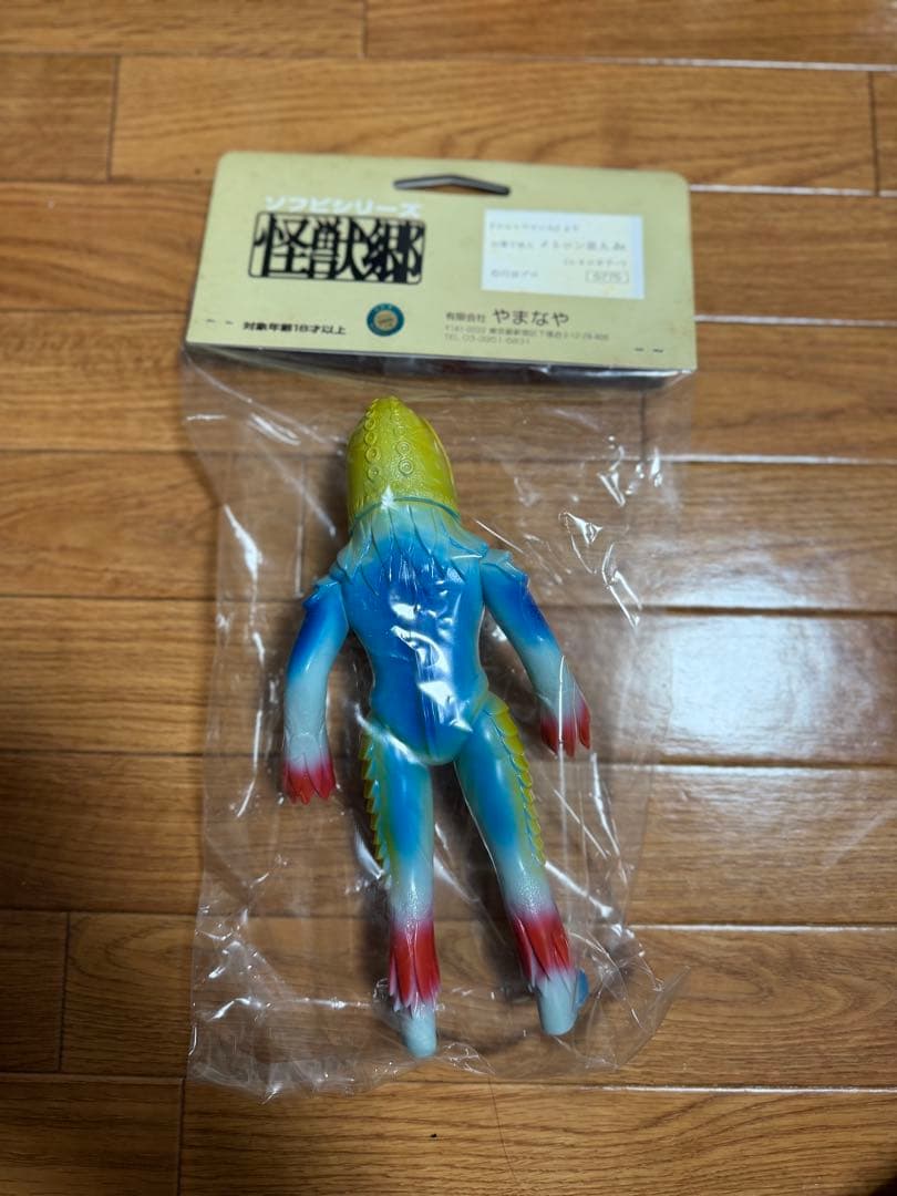 【新品未開封】やまなや　怪獣郷　メトロン星人Jr.