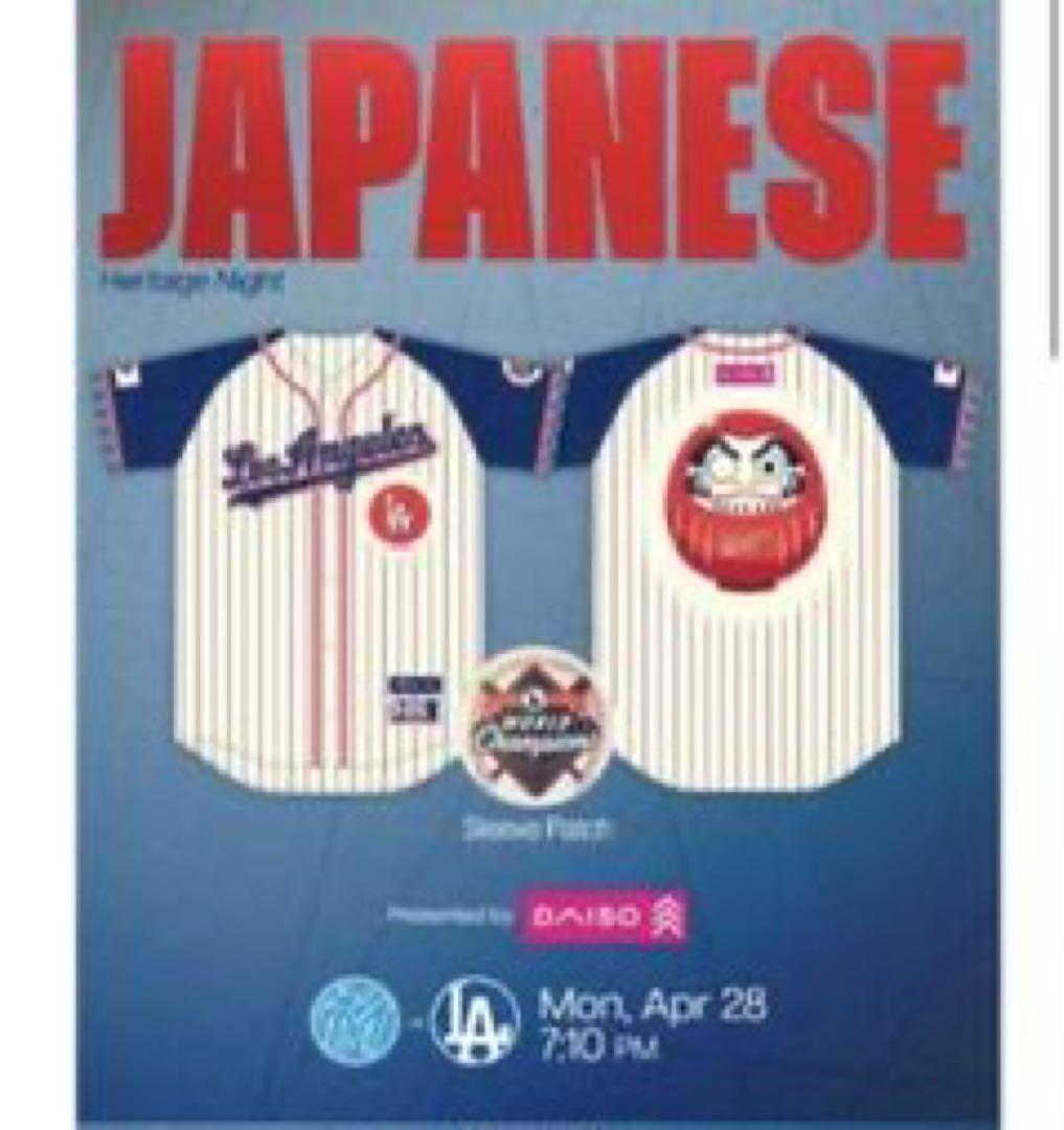大谷所属ドジャース　2025ジャパニーズヘリテージナイト限定ユニフォーム M