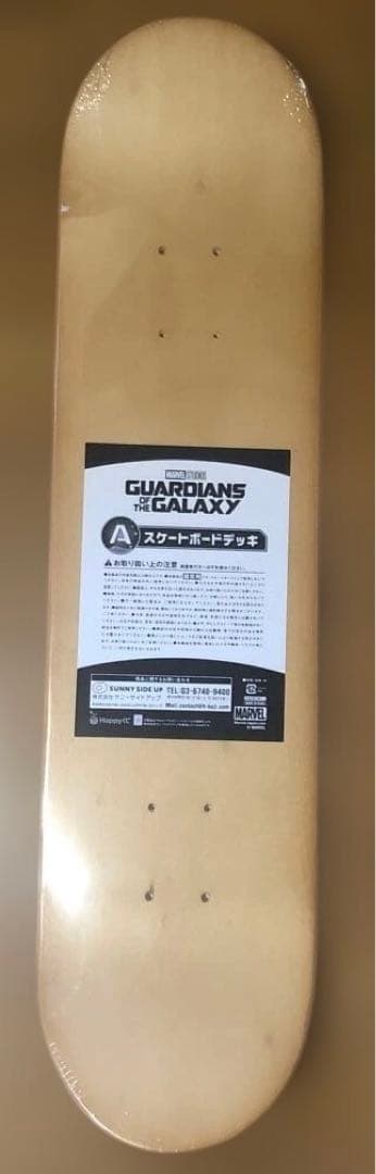 MARVEL Happyくじ　A賞スケートボードデッキ