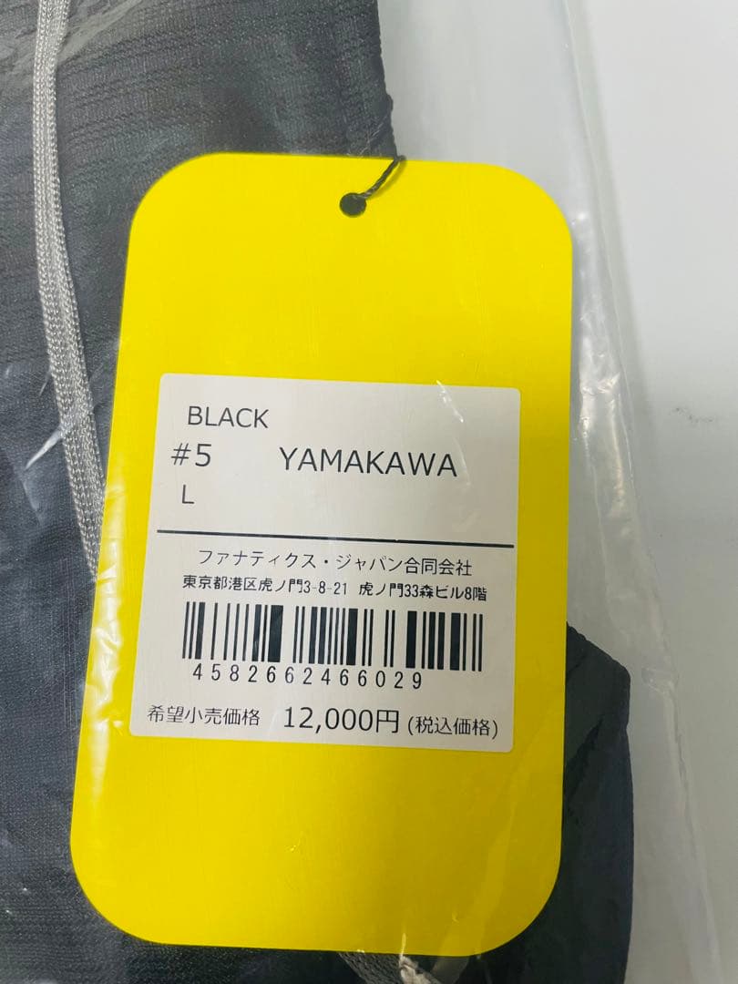 【年末セール】新品★ホークス山川穂高選手レプリカユニフォームＬ