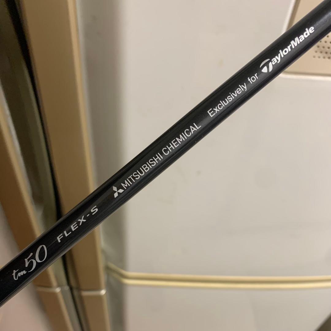 テーラーメイド ステルス2プラス 純正シャフト ディアマナ tm50 S 1w用