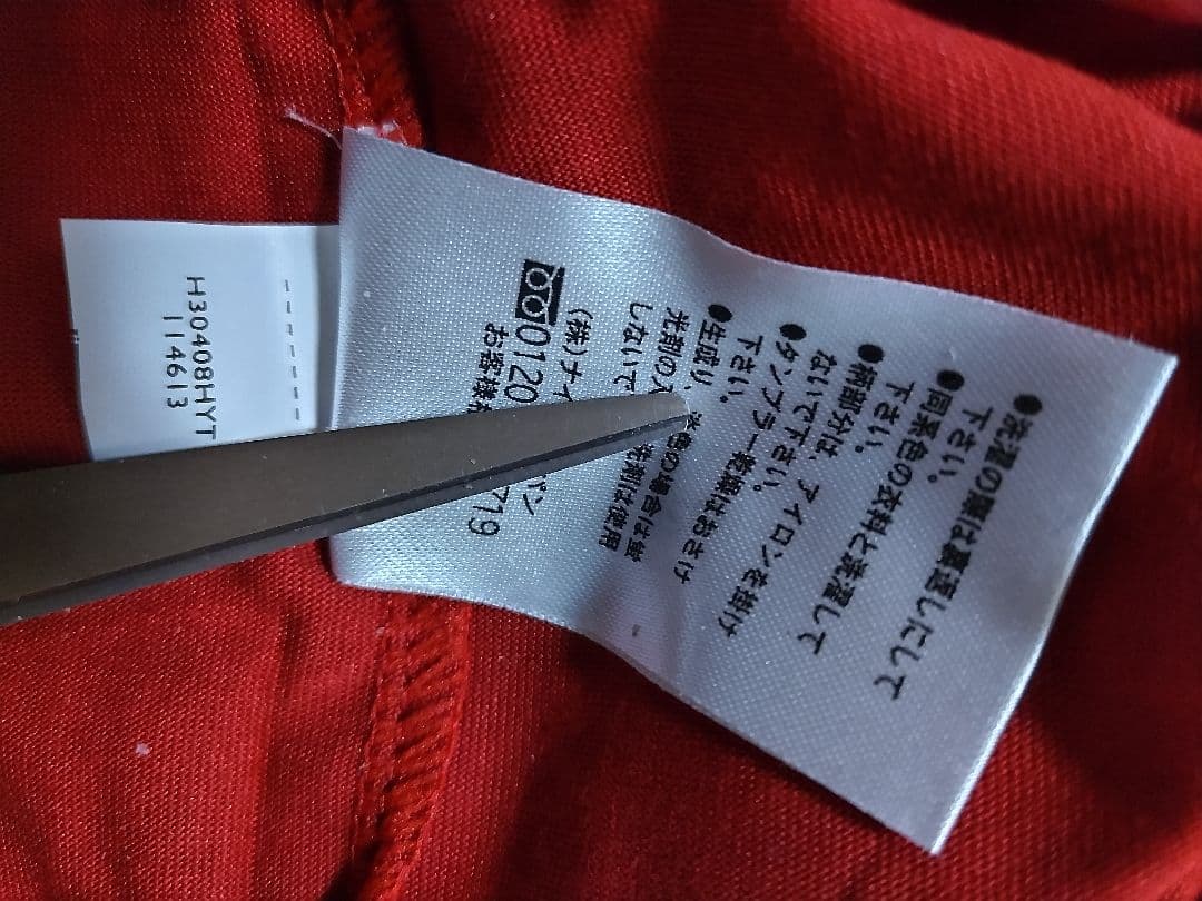エアジョーダン DRI-FIT 半袖 Tシャツ（L114613-648）