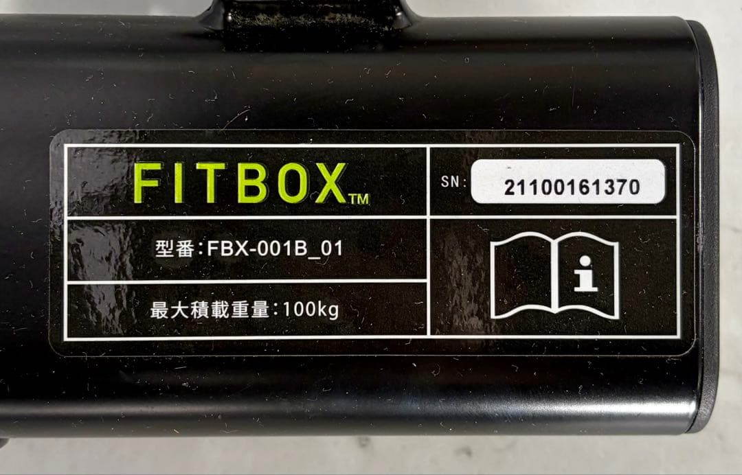 ⑤ 動作品FITBOX LITE FBX-001B_01 エアロバイク M20