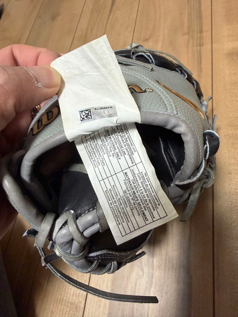 Wilson A2000 キャッチャーミット　新品同様
