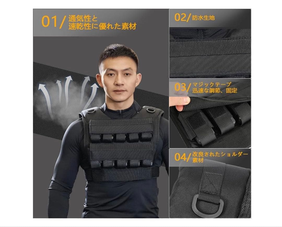 Magic Life　ウェイトベスト　1〜20kg
