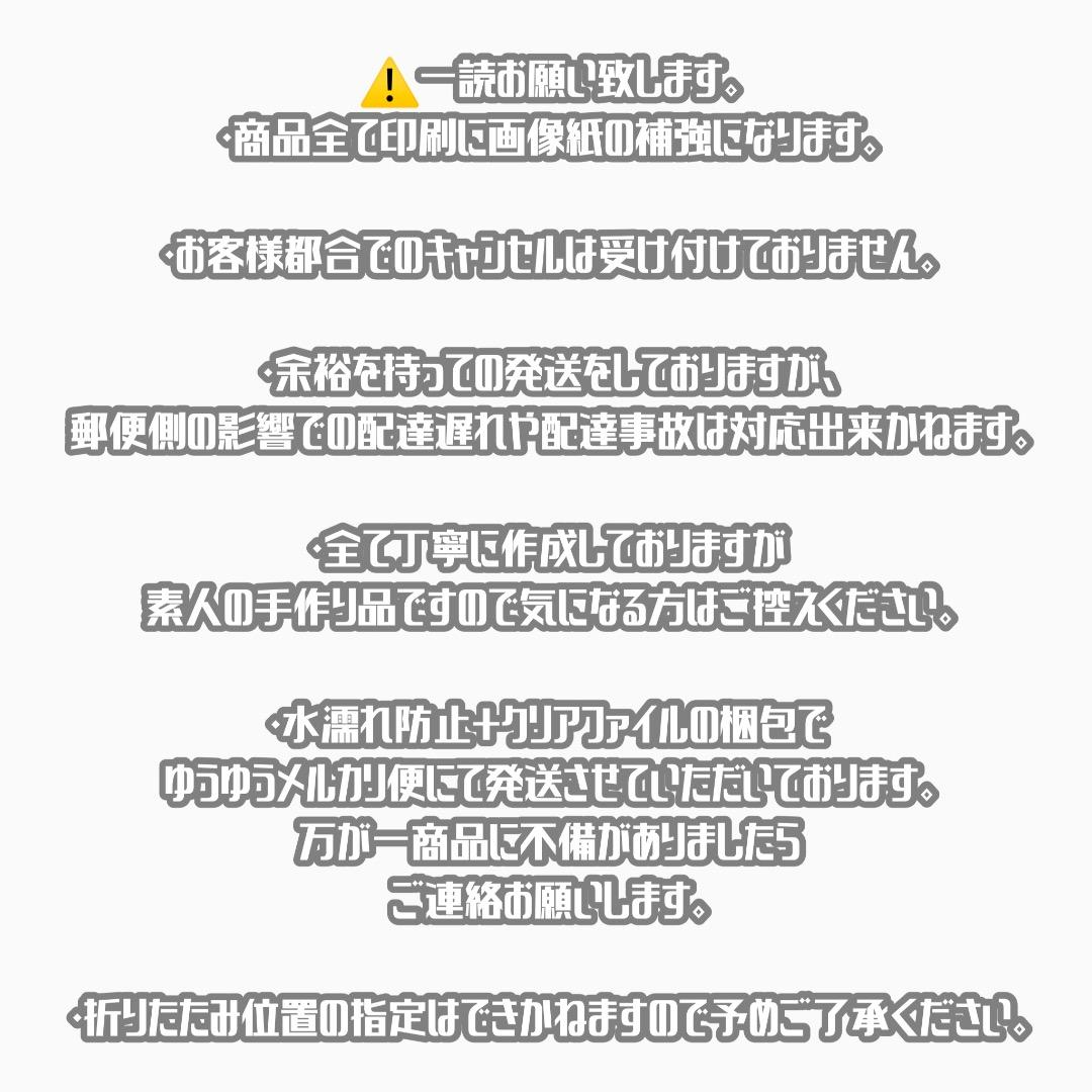 連結文字パネル 連結うちわ文字 団扇文字 折りたたみ ファンサ 文字うちわ