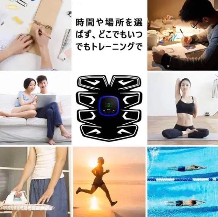 【❤最新最先端EMS❣8パットで圧倒的に効率よく鍛えられる♪❤】腹筋ベルト