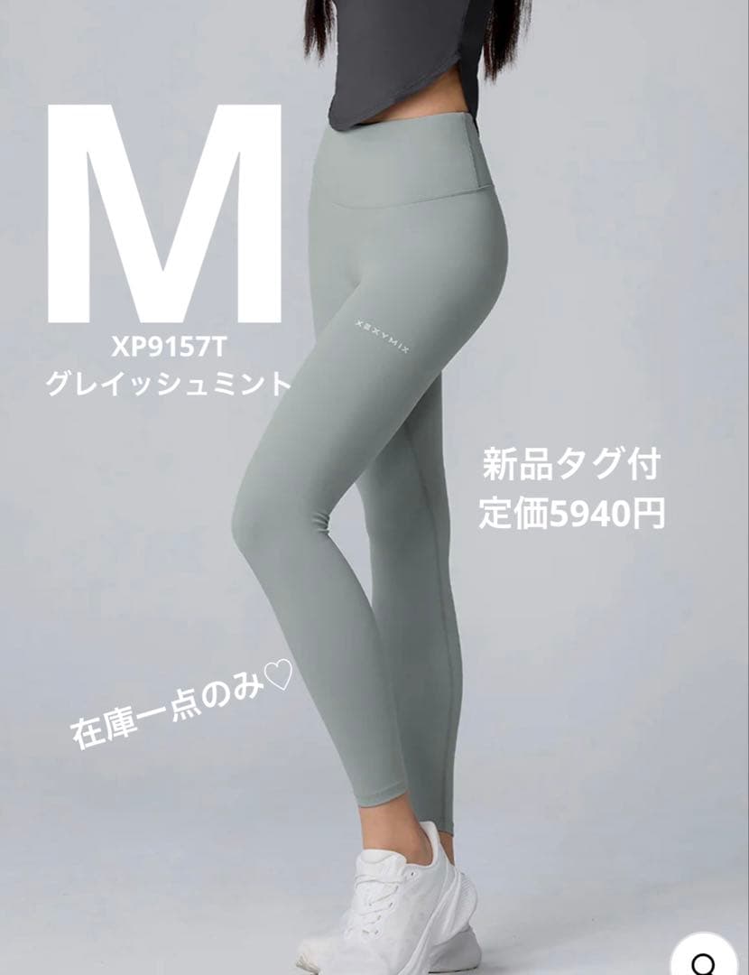 Ru♡様 リクエスト 4点 まとめ商品