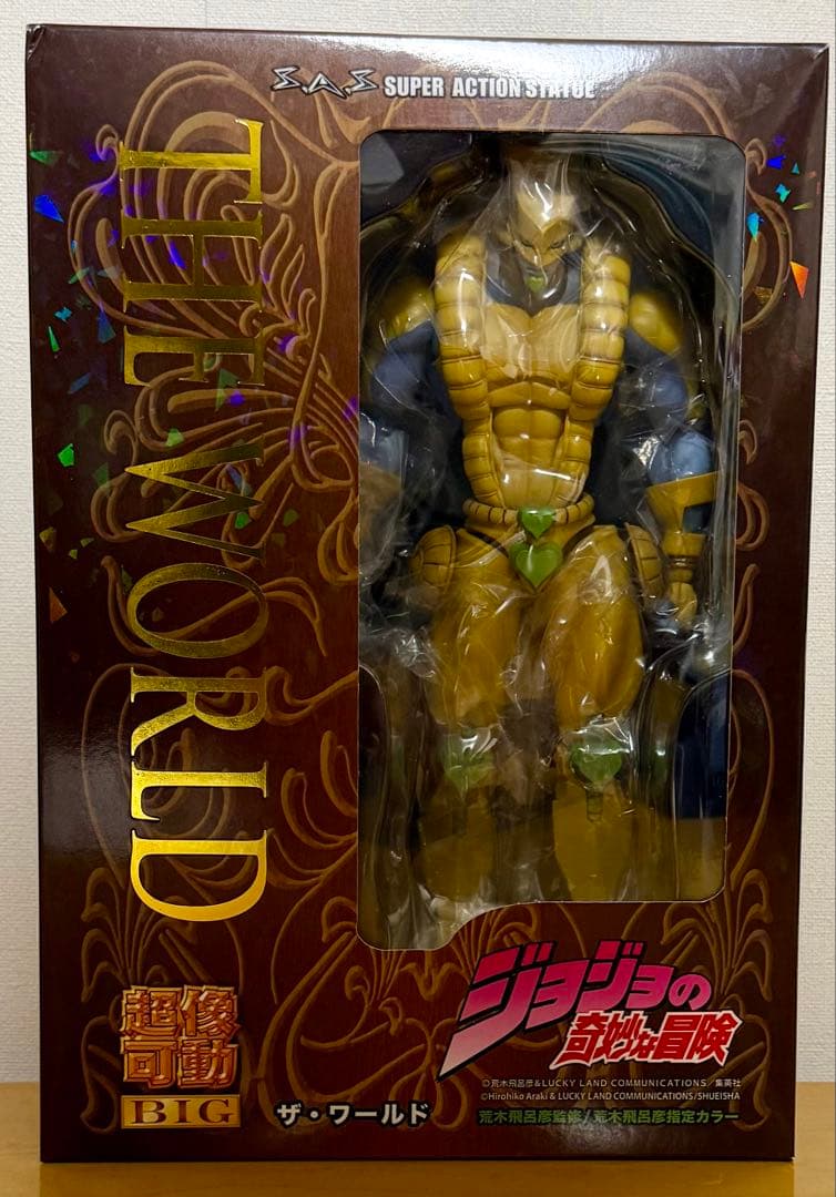 超像可動BIG DIO ザ・ワールドセット　ジョジョの奇妙な冒険