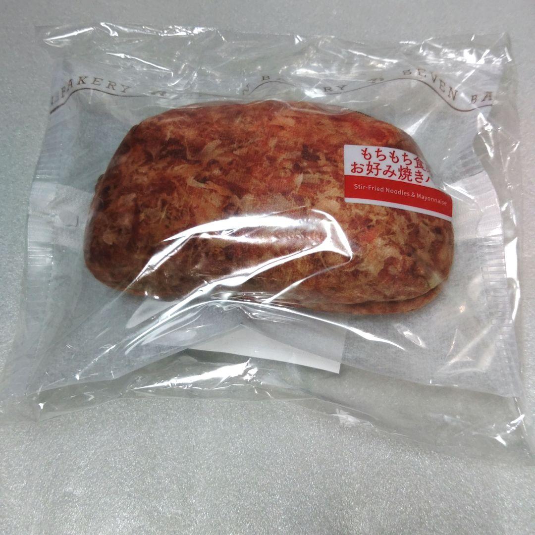セブンイレブン　ハッピーくじ　8点セット　ラスト賞あり　バラ売り可