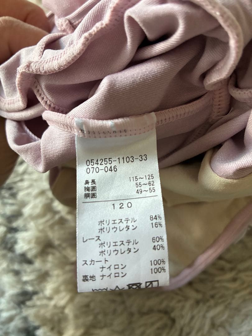 美品　チャコット　キッズ刺繍フリル付きレオタード　スカート付き　120サイズ