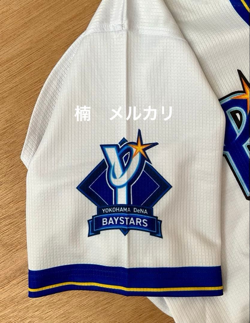 横浜DeNAベイスターズ レプリカユニフォーム 東克樹選手 サイン入り Lサイズ