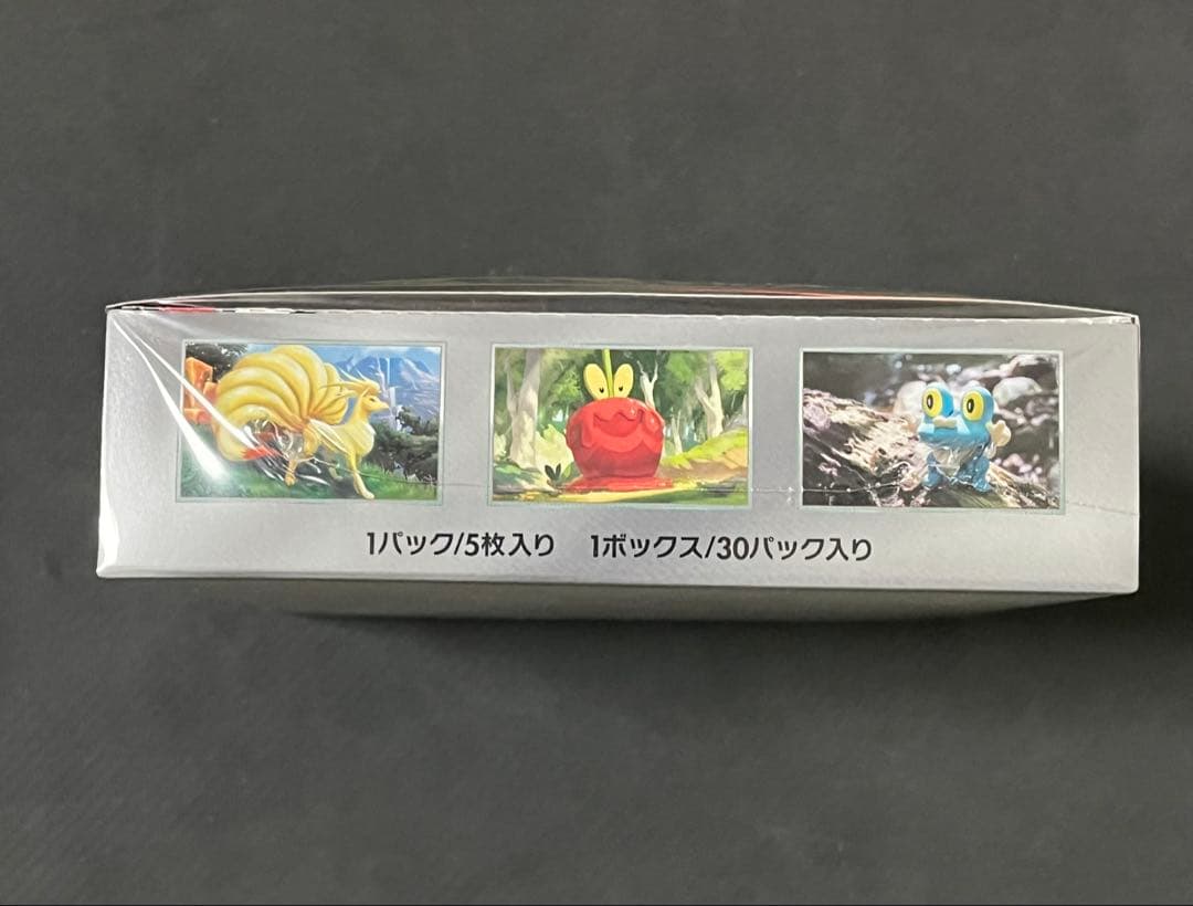 ポケカ　スペースジャグラー　クリムゾンヘイズ　変幻の仮面　未開封　シュリンク付き