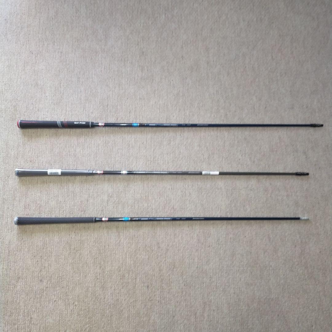 テーラーメイド TENSEI TM50シャフト 1W 5W 7W用3本セット
