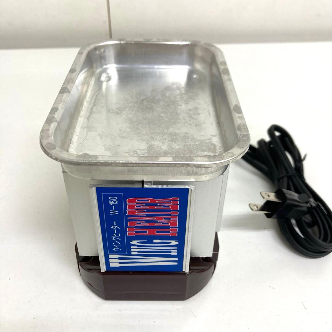 B213-39 植物 ヒーター ウイングヒーター　W-150 サーモスタットなし