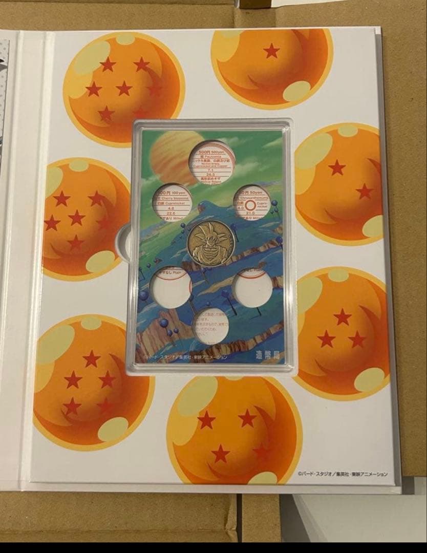 ドラゴンボール 40周年記念 貨幣セット セット（造幣局）