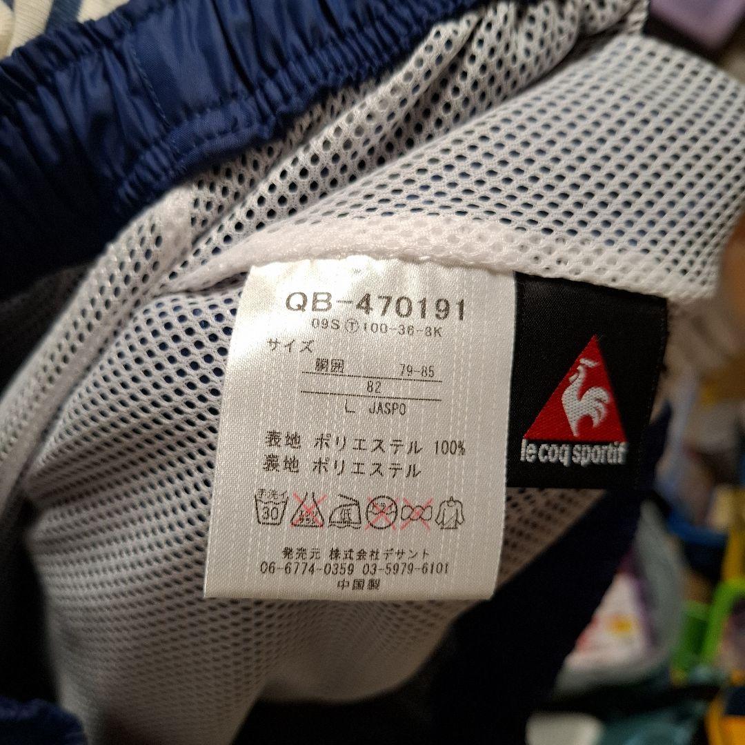 le coq　スポーツウェア　上下セット　レディースＬサイズ