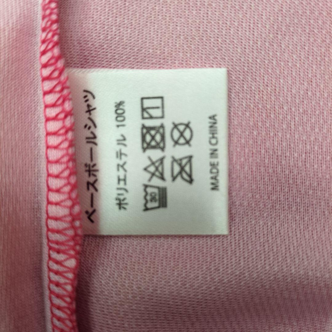 パナソニックパンサーズ、応援Tシャツセット 青 ピンクXL.Lサイズ　ハリセン