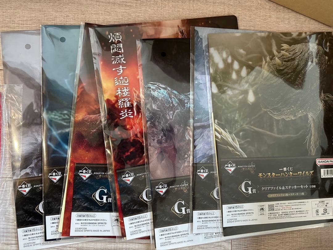 一番くじ モンスターハンターワイルズ ラストワン賞B G F賞セット