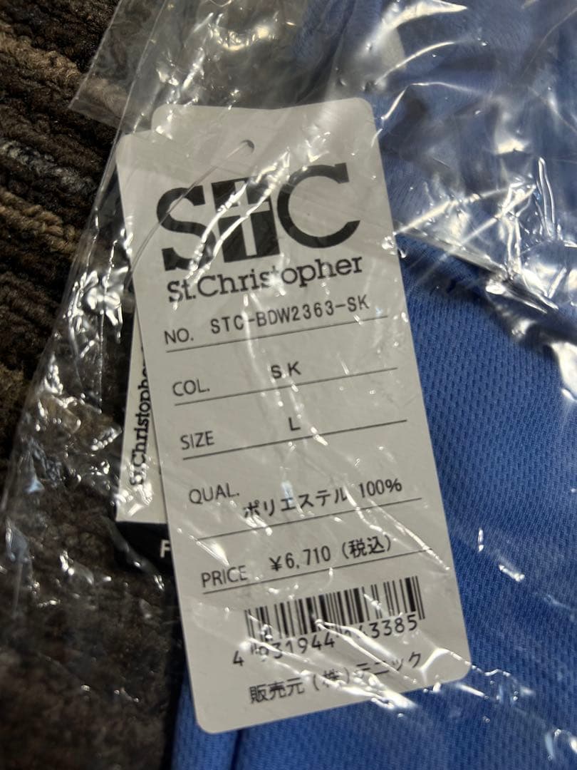 St. Christopher テニスウェア　セットアップ