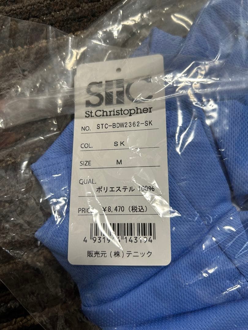 St. Christopher テニスウェア　セットアップ