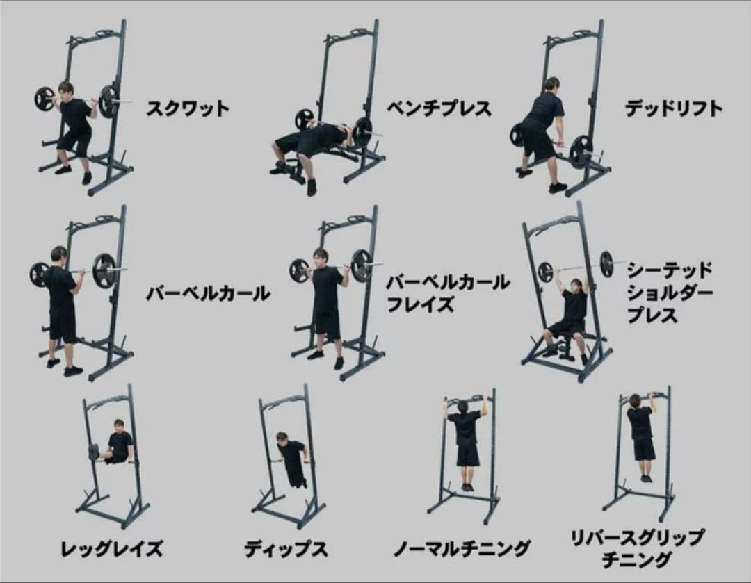 STEADY ハーフラック