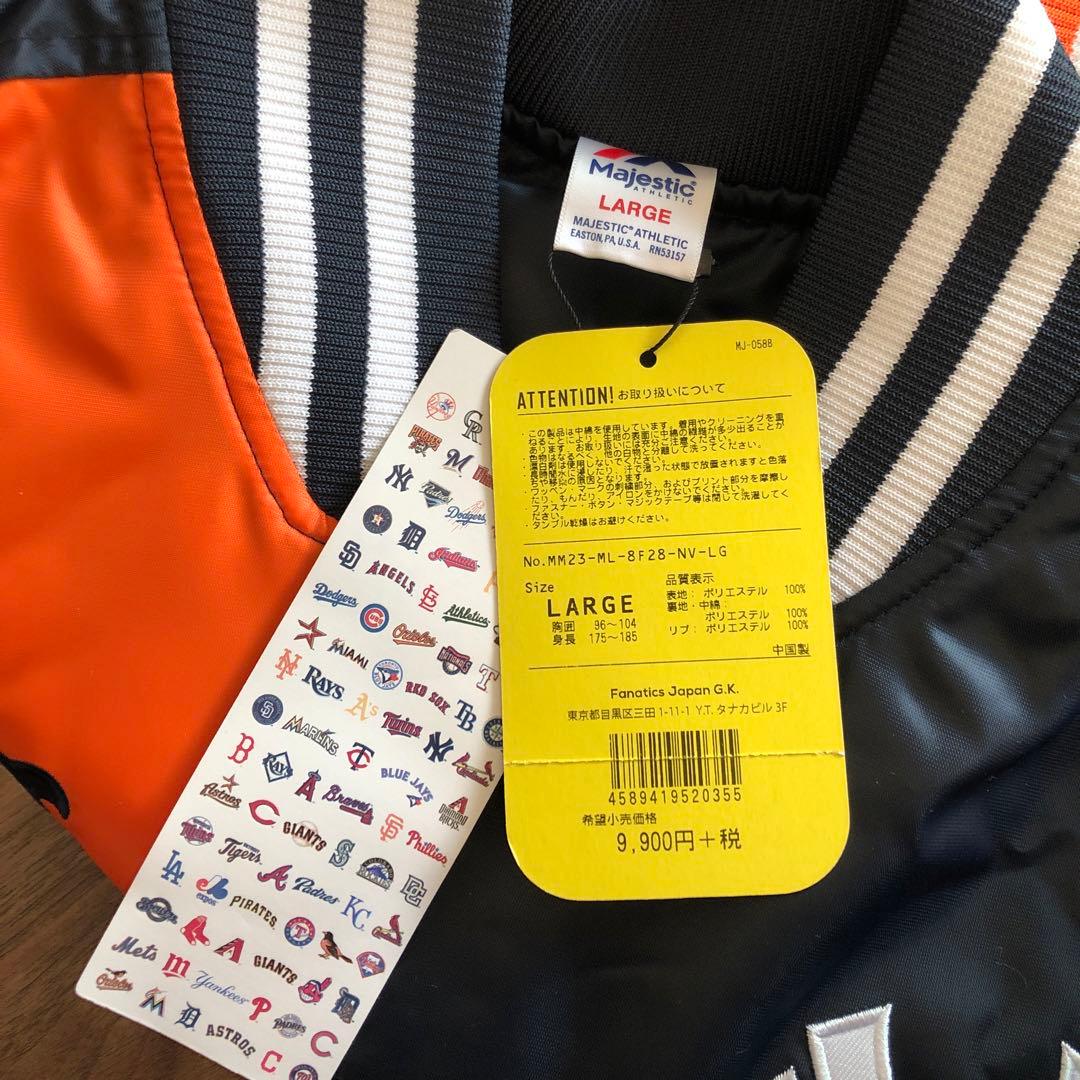 新品☆Majestic NewYork ブルゾン