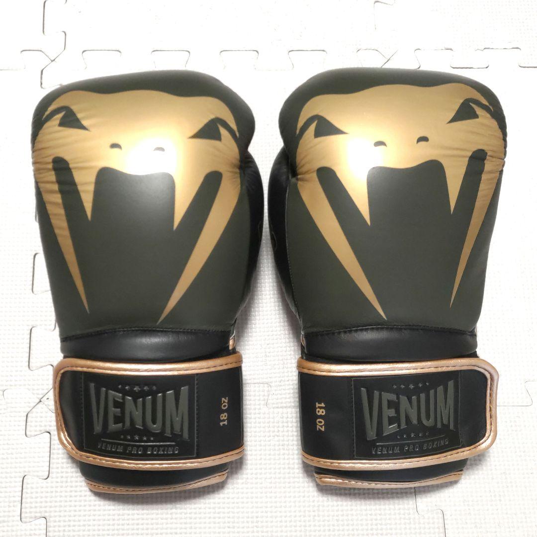 VENUM ホルヘ・リナレス GIANT2.0 プロボクシンググローブ 18oz