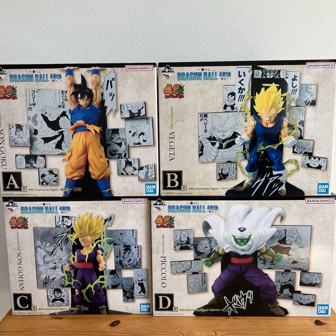ドラゴンボール 40周年 一番くじ 其のニ A,B,C,D賞